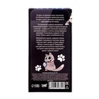 Электронная игра «Котик», 8 игр - Фото 8