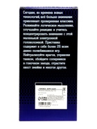 Электронная игра «Котик», 8 игр - фото 68099815