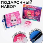 Набор для девочки Пушистый зайка: сумка с резинками, розовый/синий - фото 9644039