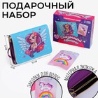 Набор для девочки Сказочный единорог: сумка с заколками, голубой/розовый - фото 9644048