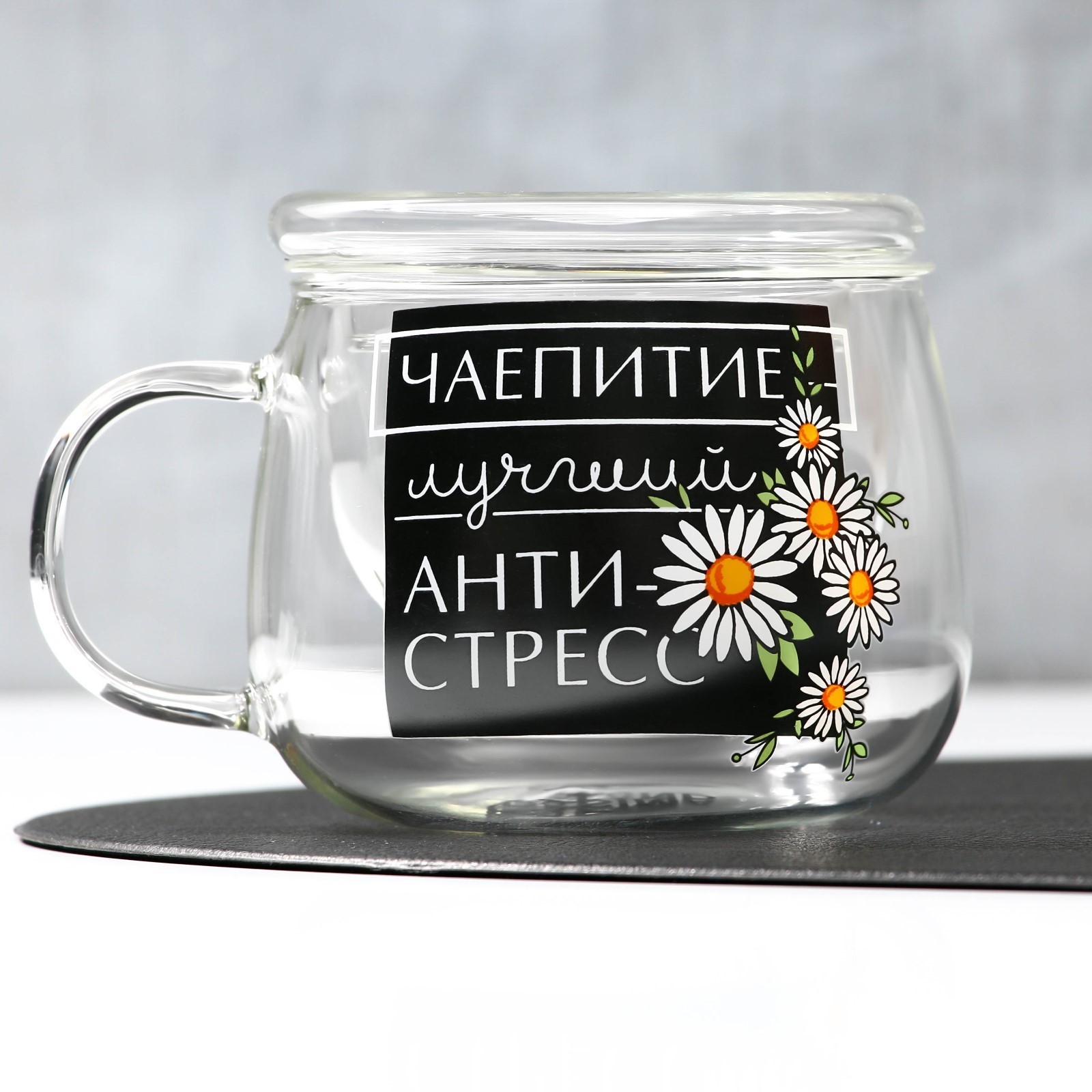 Кружка с заварником "Чаепитие", 450 мл (7405658) - Купить по цене от ...