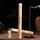 Благовония аромапалочки "Индийский Лаошан", 48 палочек в упаковке - Фото 1