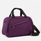 Сумка дорожная на молнии, 2 наружных кармана, держатель для чемодана, длинный ремень, цвет фиолетовый - фото 9644209