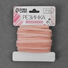 Резинка ажурная бельевая, 13 мм, 10±1 м, розовая - Фото 4