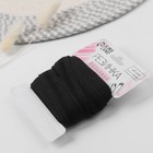 Резинка декоративная бельевая, 18 мм, 10±1 м, чёрная - Фото 2