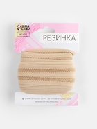 Резинка декоративная бельевая, 18 мм, 10±1 м, бежевая - Фото 3