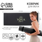 Коврик для йоги «Yoga time», 173 х 61 х 0,4 см. - Фото 1
