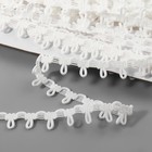 Тесьма с петлями, 15 мм, 10 ± 1 м, цвет белый - фото 23076264