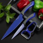Набор ножей Faded, 3 предмета: ножи, овощечистка, цвет синий - фото 4661748