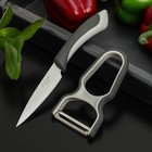 Набор кухонных принадлежностей Faded, 2 предмета: нож 8,5 см, овощечистка, цвет серый - фото 19553545