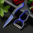 Набор кухонных принадлежностей Faded, 2 предмета: нож 8,5 см, овощечистка, цвет синий - фото 9644451