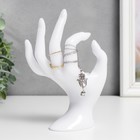 Сувенир полистоун подставка для украшений "Рука" белый 16,5х8 см - фото 1438272