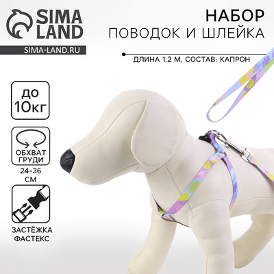 Поводок «Листья» 120×1 см, шлейка 24-36 см