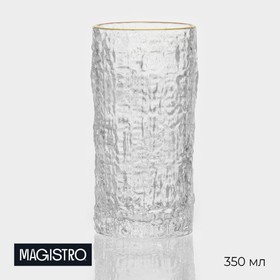 Стакан стеклянный «Вулкан», 350 мл, 7×14 см