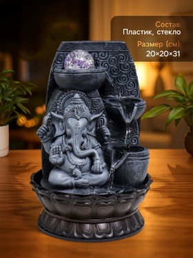 Фонтан настольный с подсветкой «Ганеша - Благословение», от сети, серый, 31×20×20 см