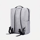 Рюкзак мужской на молнии, 2 наружных кармана, с USB, цвет серый - Фото 4