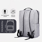 Рюкзак мужской на молнии, 2 наружных кармана, с USB, цвет серый - Фото 2
