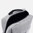 Рюкзак мужской на молнии, 4 наружных кармана, с USB, цвет серый - Фото 4