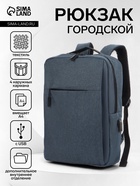 синий