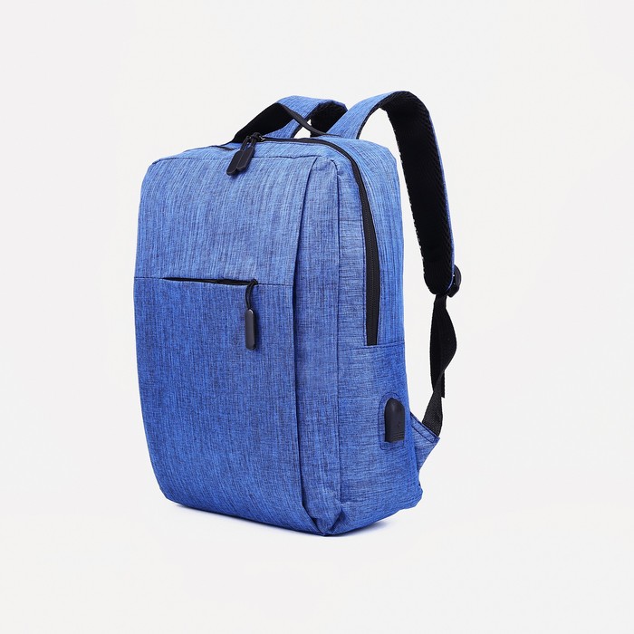 Рюкзак на молнии, 4 наружных кармана, с USB, цвет синий - фото 9644618