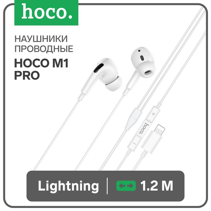 Наушники Hoco M1 Pro, проводные, вакуумные, микрофон, Lightning, 1.2 м,белые - Фото 1