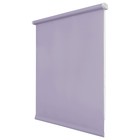 Рулонная штора «Плайн», 40х175 см, цвет сиреневый - Фото 1