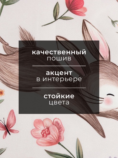Полотенце кухонное «Этель» Holy holiday, 40×73 см, 100% хлопок, саржа 190 г/м²