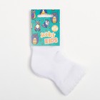 Носки детские, цвет белый, размер 12 - Фото 4