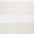 Рулонная штора день-ночь «Сальса», 40х160 см, цвет сливочный - Фото 8