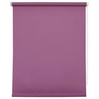 Рулонная штора «Плайн», 85х175 см, цвет фиалка - фото 298678745