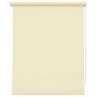 Рулонная штора «Плайн», 85х175 см, цвет пудровый - фото 295538462