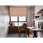 Рулонная штора «Плайн», 43х175 см, цвет лососевый - Фото 9