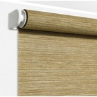 Рулонная штора «Концепт», 43х175 см, цвет песочный - Фото 4