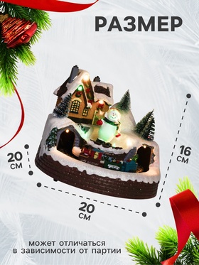 Светодиодная фигура «Поезд и Дед Мороз» 20×20×16 см, полистоун, батарейки ААх3 (не в комплекте), USB, свечение тёплое белое