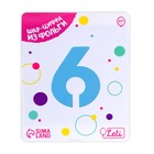 Шар фольгированный 40" «Цифра 6», цвет холодный голубой Slim - фото 119058515 Шар фольгированный 40" «Цифра 6», цвет холодный голубой Slim - фото 119058515