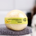 Бомбочка для ванны с шиммером "Добропаровъ", 110 гр, банан - фото 9645175