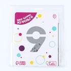 Шар воздушный фольгированный 32" «Цифра 9», серебро - фото 23412879