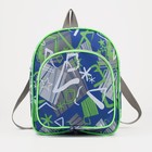 Рюкзак детский на молнии, наружный карман, цвет синий/зелёный - фото 6568705