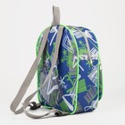 Рюкзак детский на молнии, наружный карман, цвет синий/зелёный - фото 6568706