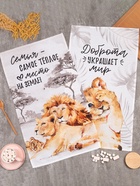 Набор кухонных полотенец «Этель. Семья», 40×73 см -2 шт., 100% хлопок, вафля 160 г/м² - Фото 3