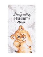 Набор кухонных полотенец «Этель. Семья», 40×73 см -2 шт., 100% хлопок, вафля 160 г/м² - Фото 6