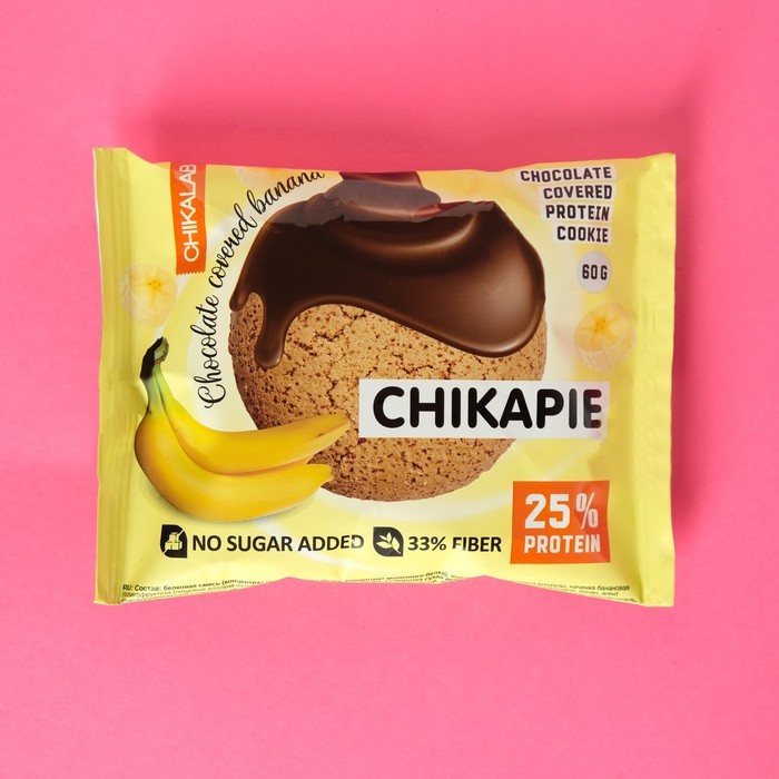 Печенье с начинкой CHIKALAB Банан в шоколаде, спортивное питание, 60 г