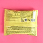 Печенье с начинкой CHIKALAB Банан в шоколаде, спортивное питание, 60 г - Фото 4