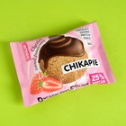 Печенье с начинкой CHIKALAB Клубника в шоколаде, спортивное питание, 60 г (комплект 2 шт) - фото 30996532