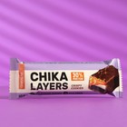 LAYERS Батончик глазированный CHIKALAB Хрустящее печенье с двойным шоколадом, спортивное питание, 60 г - Фото 1