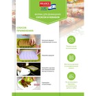 Форма для домашних сосисок и кебабов, зелёная - Фото 6