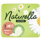 Прокладки Naturella Ultra Camomile Normal Plus Single, 9 шт. - фото 9923373