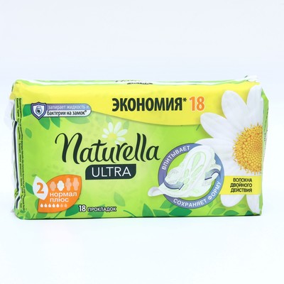 Прокладки Naturella Ultra Camomile Normal Plus Single, 18 шт. - Фото 1