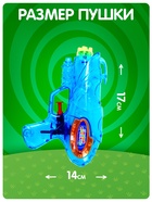 Водная пистолет, Синий трактор, МИКС - Фото 3