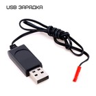 Подводная лодка радиоуправляемая «Гроза морей», свет, цвет жёлтый - Фото 3